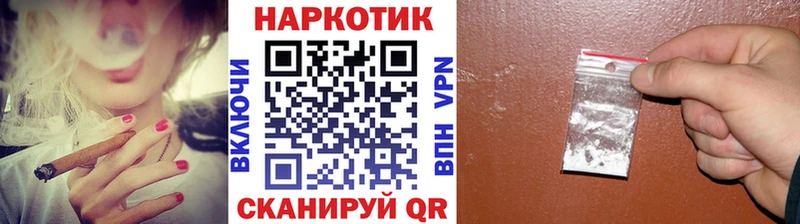 Где купить наркоту Рудня Alpha PVP  МЕТАДОН  Марихуана  МЕФ  Галлюциногенные грибы 