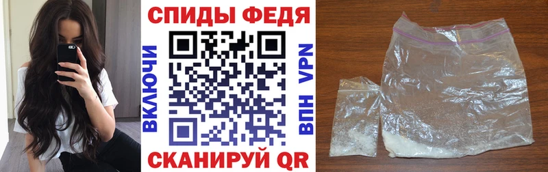 Амфетамин 98%  Рудня 