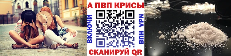 А ПВП СК мега ССЫЛКА Рудня