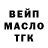Codein напиток Lean (лин) Sergus SV