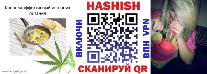 закладка  Рудня  Печенье с ТГК марихуана 
