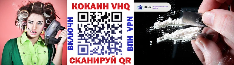 Кокаин FishScale  Рудня 