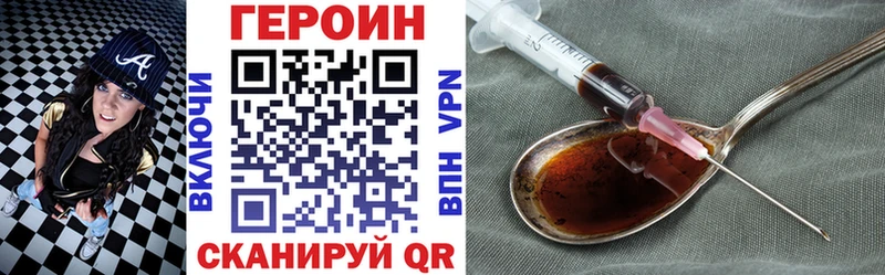 Героин Афган  даркнет сайт  Рудня 