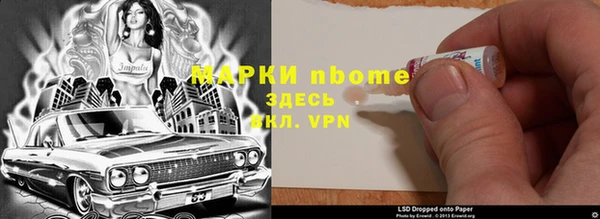ешки Нефтекумск
