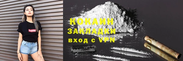 ешки Нефтекумск