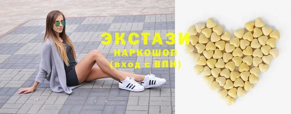 спиды Нея