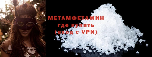 apvp Нефтегорск