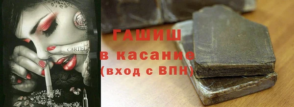ешки Нефтекумск