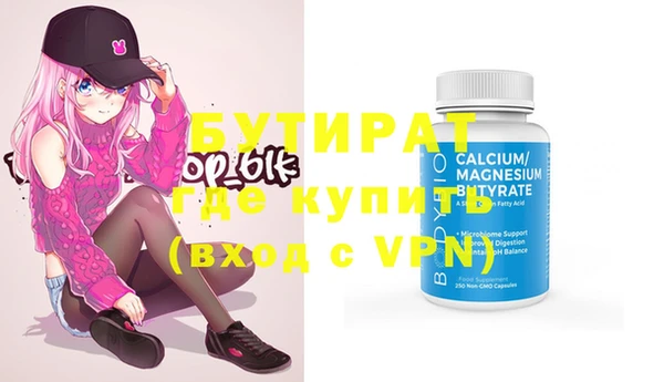 ешки Нефтекумск
