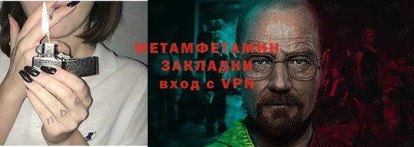 спиды Нея