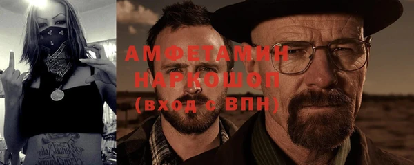 спиды Нея