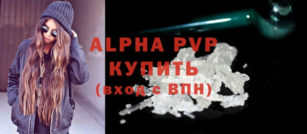 apvp Нефтегорск