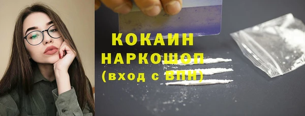 спиды Нея