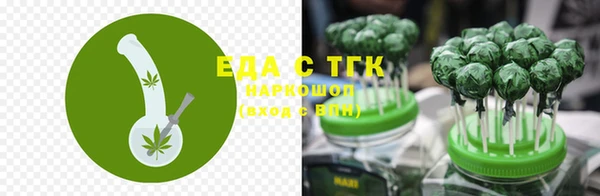 ешки Нефтекумск