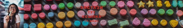 спиды Нея