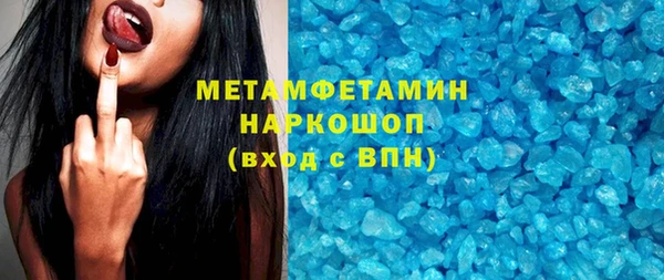 apvp Нефтегорск