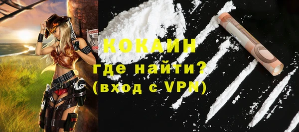 ешки Нефтекумск