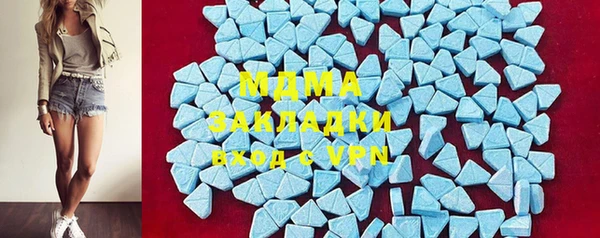 apvp Нефтегорск