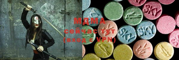 спиды Нея