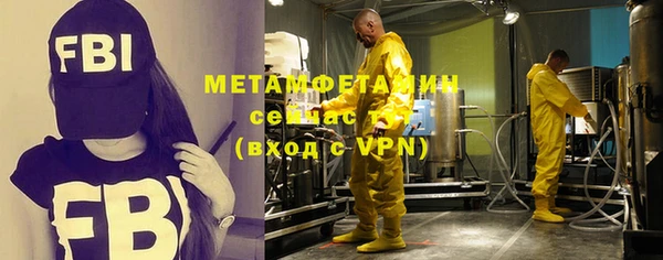 apvp Нефтегорск