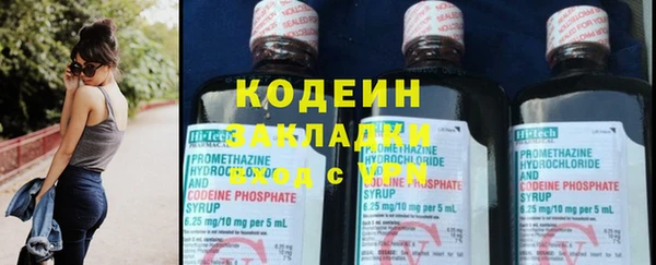 apvp Нефтегорск