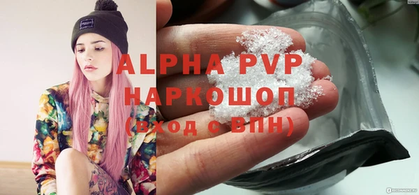 apvp Нефтегорск