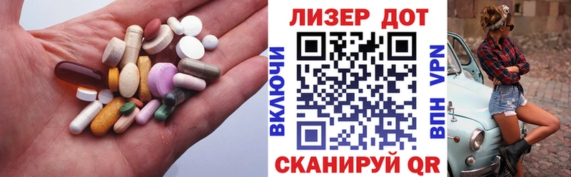 ОМГ ОМГ рабочий сайт  дарнет шоп  Рудня  LSD-25 экстази кислота 
