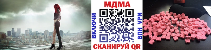 купить наркотик  Рудня  MDMA Molly 