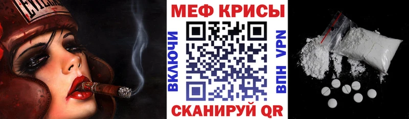 МЕФ mephedrone  где купить   ссылка на мегу зеркало  Рудня 