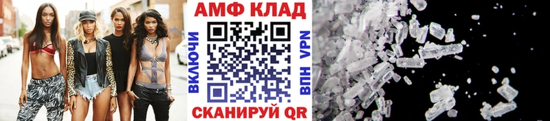Первитин кристалл купить наркотик МЕГА онион Рудня