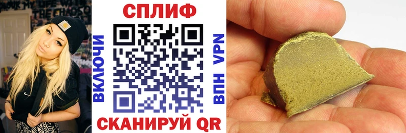 Шишки марихуана THC 21%  наркошоп  Рудня 